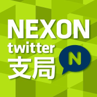 NEXOY logo