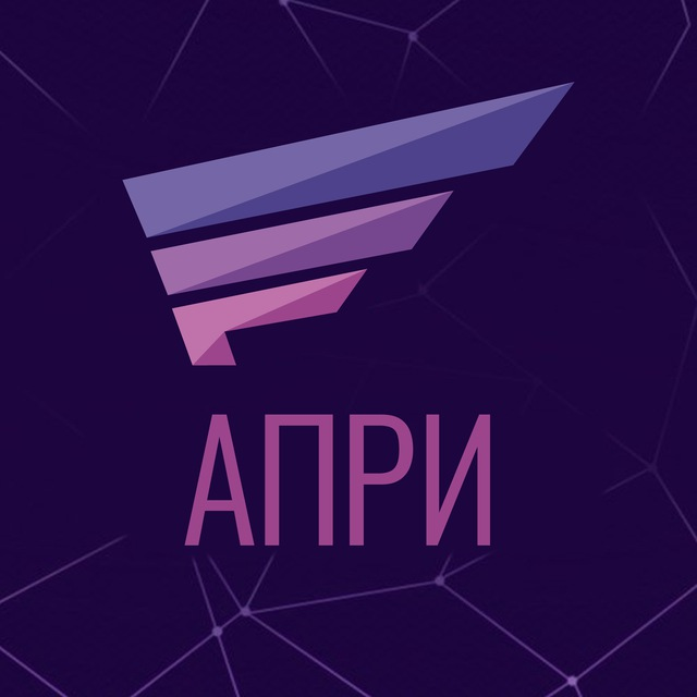 Апри logo