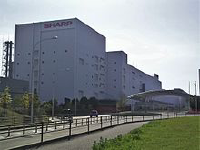 Sharp logo