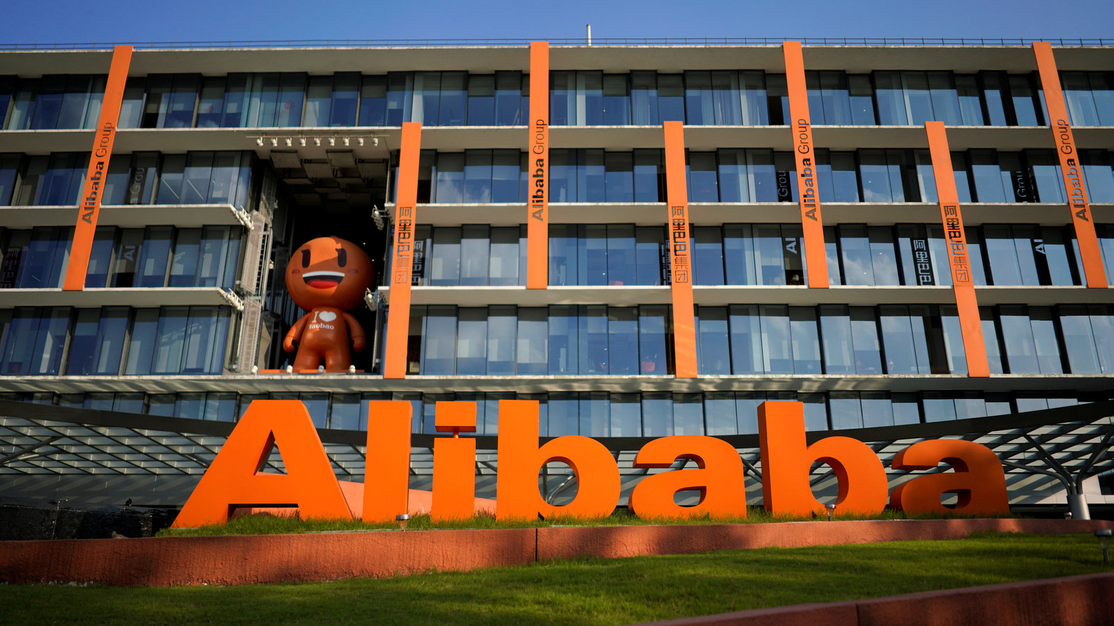 Alibaba group презентация